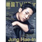  более хочет знать! Корея TV драма (vol.105)chon* in MINE low school navi rela- тем не менее бабочка. Mai .