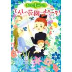 ma... na колено san .... цветок .. добро пожаловать!/ глициния подлинный ..( автор ),. ......(.)