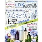 LDK the Beauty(12 2021 December) ежемесячный журнал /...