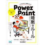 PowerPoint... правило это 1 шт. . передваться материалы . произведение .!/ средний река ..( автор ), большой . самец .( автор 