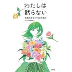  хлопчатник .. .. нет .. сила . нет .30. . пункт /. такой же выпускать редактирование часть ( сборник человек )