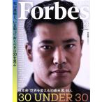 Forbes JAPAN(No.88 2021 год 12 месяц номер ) ежемесячный журнал / President фирма 