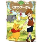  Винни Пух Disney Gold книга с картинками /.. фирма ( сборник человек )