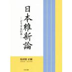  Япония . новый теория что делать Япония / тории . правильный .( автор )