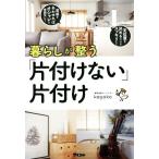  жизнь . целый .[ одна сторона установка нет ] одна сторона установка /kayoko( автор )
