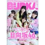 BUBKA( Bubu ka)(12 December 2021) ежемесячный журнал / Byakuya-Shobo 