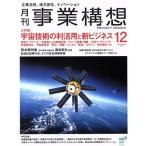  проект конструкция .(12 DECEMBER 2021) ежемесячный журнал / наконечник образование механизм 