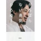 .... нет .. "Остров сокровищ" SUGOI библиотека /....( автор )