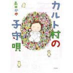 karuto.. .../ takada ..( автор )