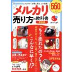 me LUKA li продажа person. учебник новейший версия TJ MOOK/ "Остров сокровищ" фирма ( сборник человек )