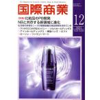  международный quotient индустрия (12 2021 Vol.54 No.643) ежемесячный журнал / международный quotient индустрия выпускать 