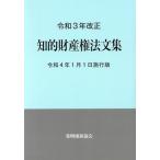 .. право собственности закон документ сборник (. мир 3 год модифицировано правильный ). мир 4 год 1 месяц 1 день . line версия / departure Akira .. ассоциация ( сборник человек )