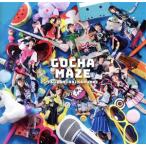 GOCHAMAZE(Type-B)/つぼみ大革命