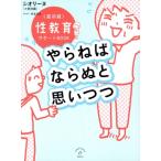 ya... если ... когда . супер начинающий . образование поддержка BOOK/sio Lee n( большой . поэзия тканый )( автор ),..