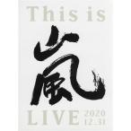 ショッピングTHIS This is 嵐 LIVE 2020.12.31(初回限定版)/嵐
