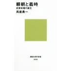 . утро .. час . дом . право. рождение .. фирма настоящее время новая книга 2636/. сиденье . один ( автор )