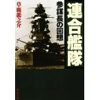  полосный ... три . длина. раз . средний . библиотека /. олень дракон ..( автор )