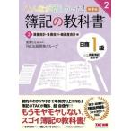  все .. только ..!. регистрация. учебник день quotient 1 класс quotient индустрия . регистрация * отчетность . no. 9 версия (2) имущество отчетность * отрицательный . отчетность * оригинальный .