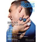 JAPAN PRECIOUS(No.104)/矢野経済研究所ジャパンプレシャス編集部(編者)