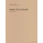 NOBU STYLE BOOK NOBU Style of Work/NOBU( автор )