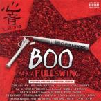  сердце звук ~KO.KO.NE~/BOO a.k.a полный swing 