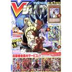 Vジャンプ(ブイジャンプ)(1月号 2022) 月刊誌/集英社　