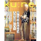 ku:nel(2022 год 1 месяц номер ). ежемесячный журнал / журнал house 