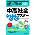 . участник принятие экзамен средний высота общество удобно тормозные колодки (2023 года выпуск )/ квалификационный экзамен изучение .( сборник человек )