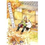  специальный .. нет день comic essay /. пустой .( автор )