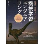  на месте практическое применение делать поэтому. механизм учеба инженер кольцо / глициния ...( автор )