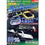  роторный энергия .....!( hot VERSION DVD Vol.112)/2&amp;4 автомобильный спорт фирма 