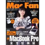 Mac Fan(2022 год 1 месяц номер ) ежемесячный журнал / minor bi выпускать 