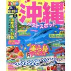 ma... Okinawa лучший спот .... журнал /. документ фирма ( сборник человек )