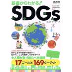  основа из понимать!SDGs.... из глаз .. подробности до хочет знать ... понимание делая ... носитель информации ksMOOK/me