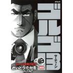 ゴルゴ13(203) ロンメル将軍の財宝 SPC/さいとう・たかを(著者)