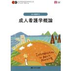 . человек сестринское дело . теория no. 5 версия . человек сестринское дело 1na-sing* graph .ka/ дешево кислота история .( сборник человек ), Suzuki 