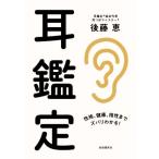  уголок оценка .., здоровье, сходство до zubari понимать!/ после глициния .( автор )