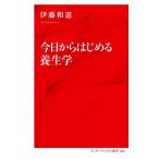  сейчас день из впервые . защита окружающих объектов . Inter National новая книга 088/. глициния мир .( автор )