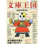  рекомендация библиотека королевство (2022)книга@. журнал больше ./книга@. журнал редактирование часть ( сборник человек )