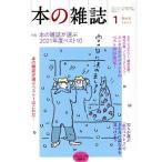 книга@. журнал mi can .. присоединение . весна номер (463 номер 2022-1) специальный выпуск книга@. журнал . выбрать 2021 отчетный год лучший 10/книга@. журнал редактирование часть ( сборник человек )