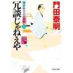....... новый . модифицировано . версия ( сверху ) картина в жанре укиё . следующий день месяц ... фирма библиотека / Kadota Yasuaki ( автор )