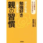  ребенок .. чуть более нравится . поменять родители. ..mesi. еда .. взрослый стать поэтому ./ высота . правильный .( автор )