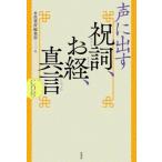  голос . выставлять праздник .,.., подлинный ./. книжный магазин редактирование часть ( сборник человек )