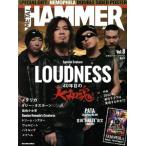 METAL HAMMER JAPAN(Vol.8) LOUDNESS 40年目の大和魂 Rittor Music Mook/リットーミュージック(編者)　
