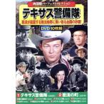  вестерн Perfect коллекция teki подвеска ...(DVD10 листов комплект )/ William * Eliot, War отсутствует *bi