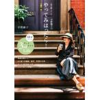 [ сосна ..] владелец * flat .... .. temi. ...! 60 лет c Sard жизнь / flat ...( автор )