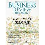  one . business Revue (69 volume 3 number ) start up . change future / one . university ino beige .n research center ( compilation person )