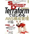 Software Design(2022 год 1 месяц номер ) ежемесячный журнал / технология критика фирма 