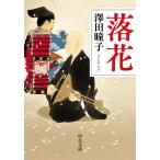 . цветок средний . библиотека /. рисовое поле ..( автор )