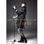 MAMORU MIYANO COMEBACK LIVE 2021 ~RELIVING!~/.. подлинный .